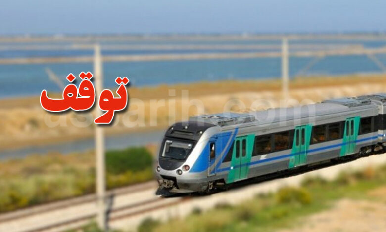 Société nationale des chemins de fer tunisiens