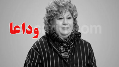 Somaya El Alfy