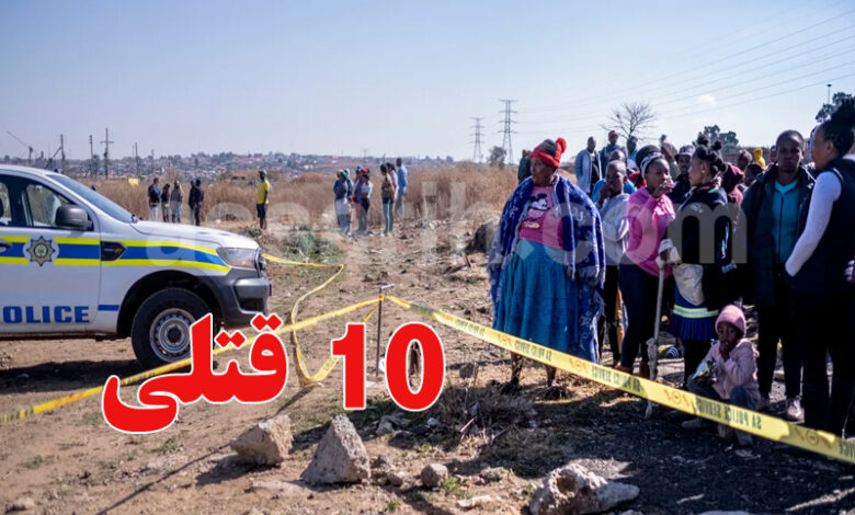 South Africa 10 killed and 10 others injured in a shooting