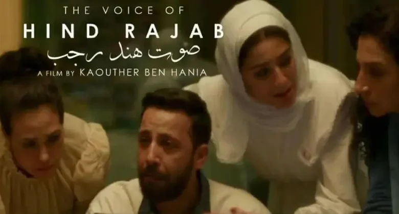 THE VOICE OF