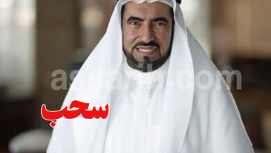 Tarek Souidane