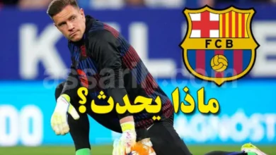 Ter-Stegen-780x470
