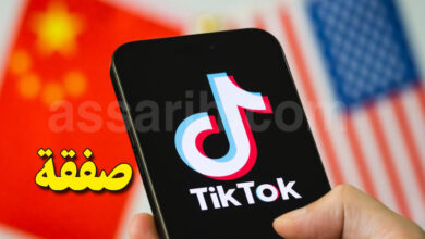 Tik tok