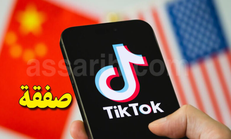 Tik tok