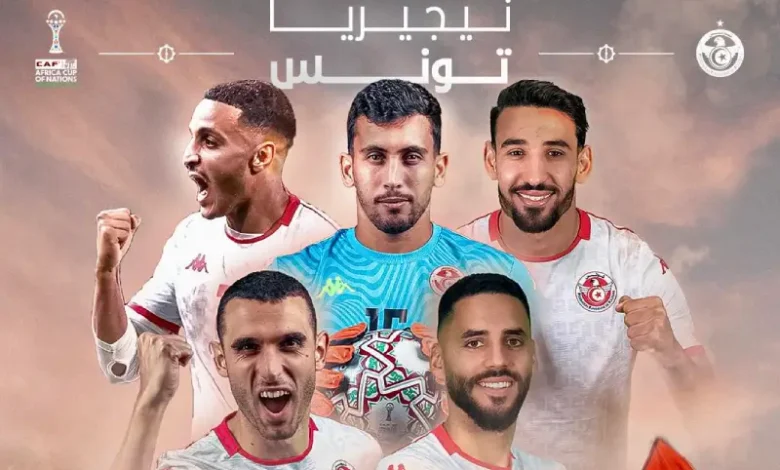 Tunisia VS Nigeria