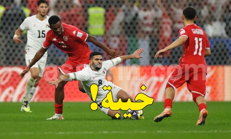 Tunisia VS Palestine