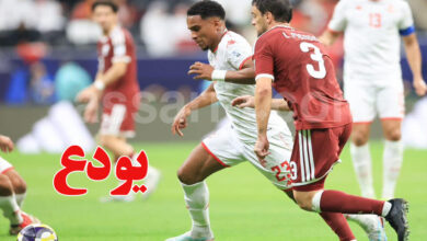 Tunisie VS Qatar