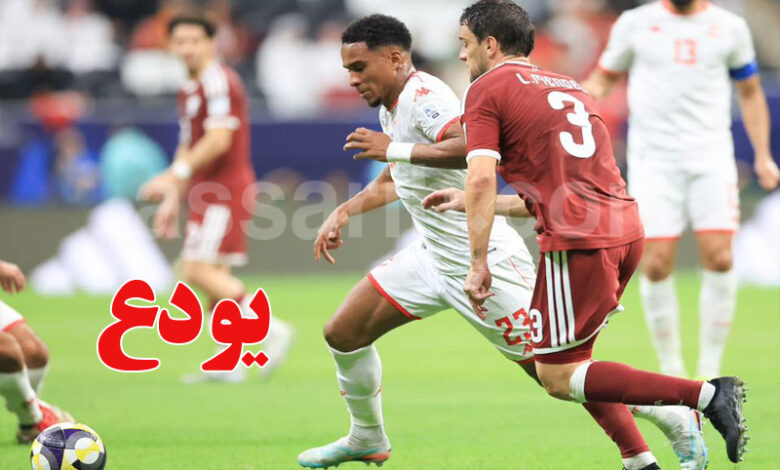 Tunisie VS Qatar