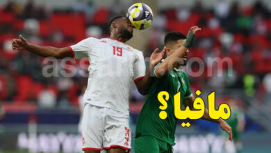 Tunisie VS Syria Arab Cup 2025