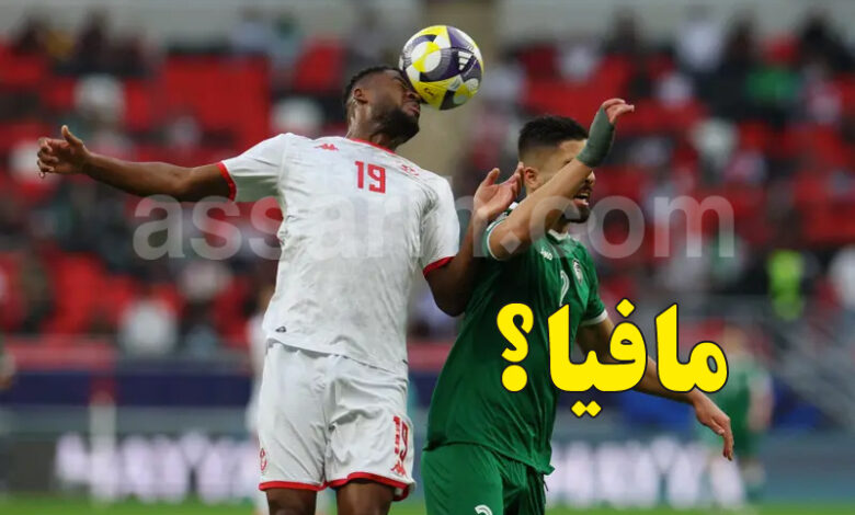 Tunisie VS Syria Arab Cup 2025