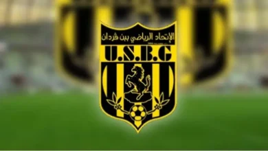 USBG