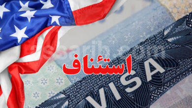 Visa USA