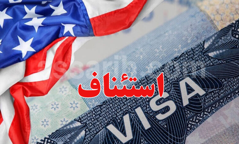 Visa USA