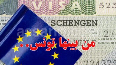 Visa schengen