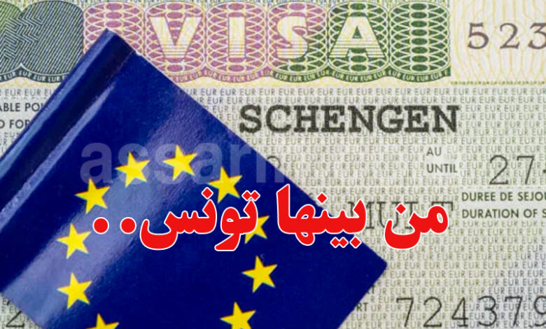 Visa schengen