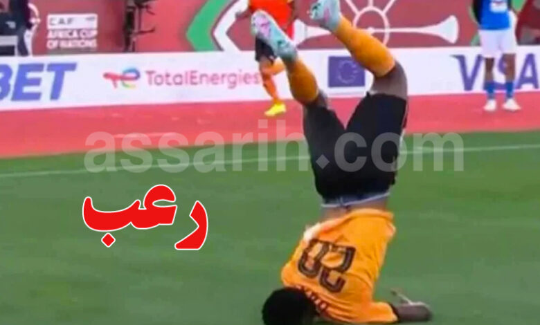 Zambia VS Mali