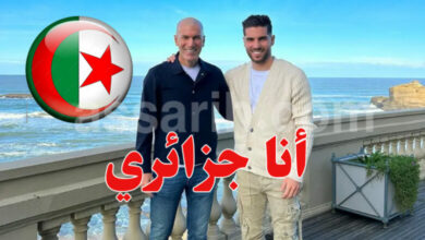 Zineddine et Luca Zidane