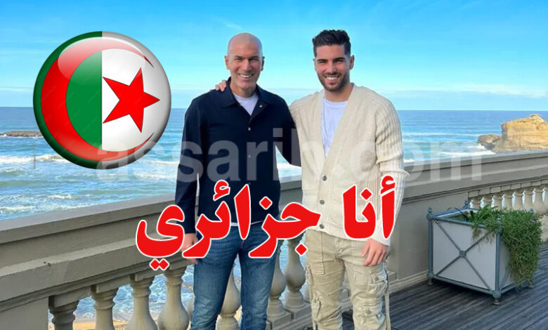 Zineddine et Luca Zidane
