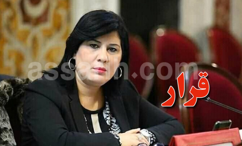 abir moussi