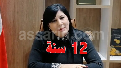 abir moussi