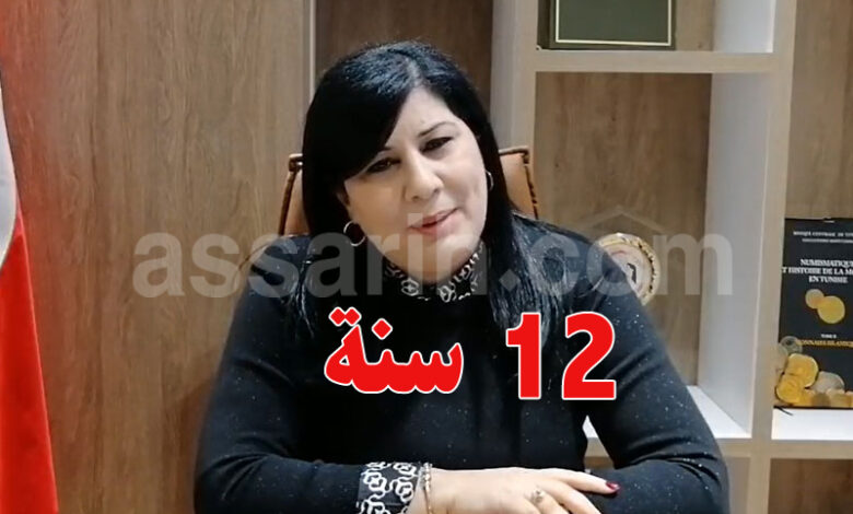 abir moussi