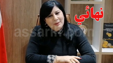 abir moussi
