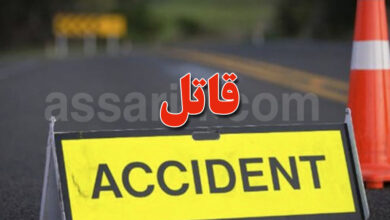 accident de la route