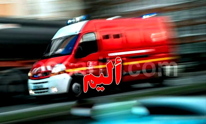accident