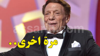 adel emam