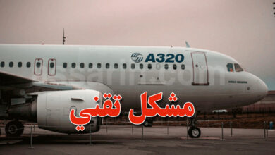 airbus A320