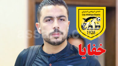 ala eddine marzouki