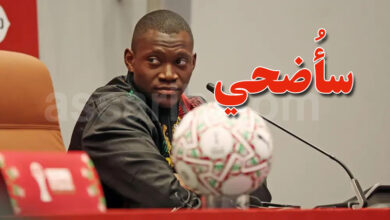 aliou dieng