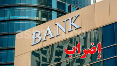 bank