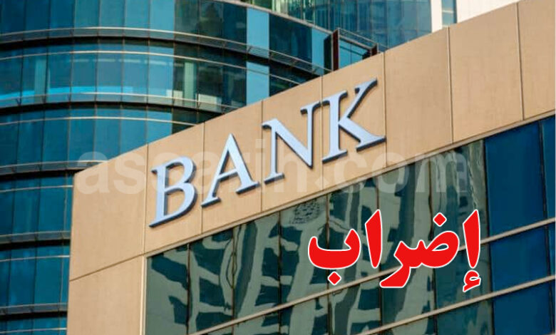 bank