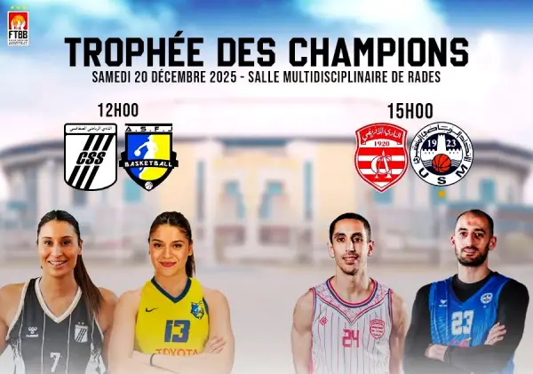 basket 20.12.2025