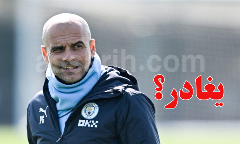 bib guardiola