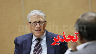 bill gates