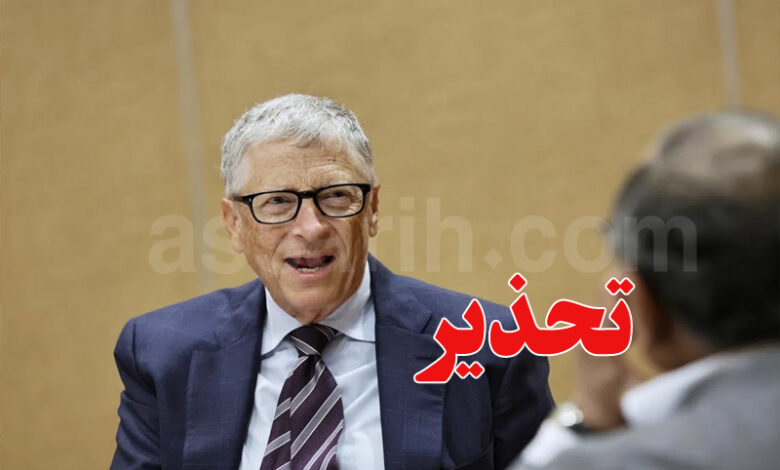 bill gates