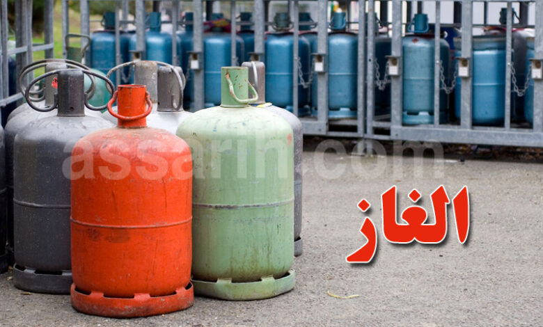 bouteilles de gaz domestiques