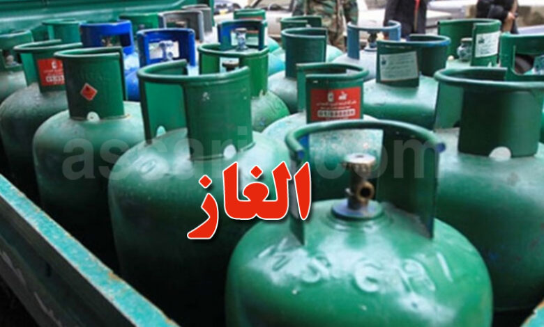 bouteilles de gaz domestiques