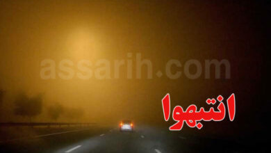 brouillard-1-780x470-2