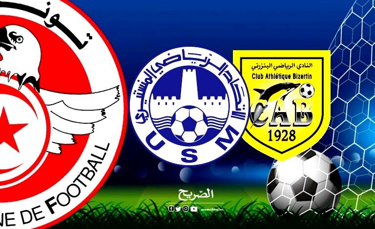 cab . usmo 014.09.2024