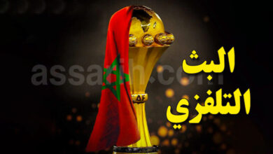 can maroc programme