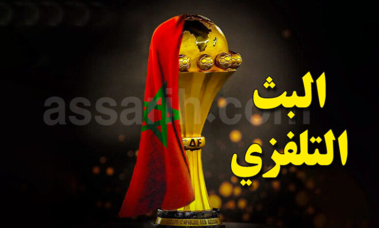can maroc programme