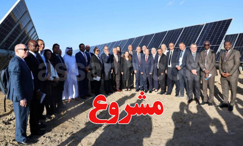 centrale solaire photovoltaïque Kairouen