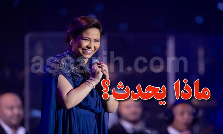 chirine abd wahab