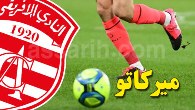club africain