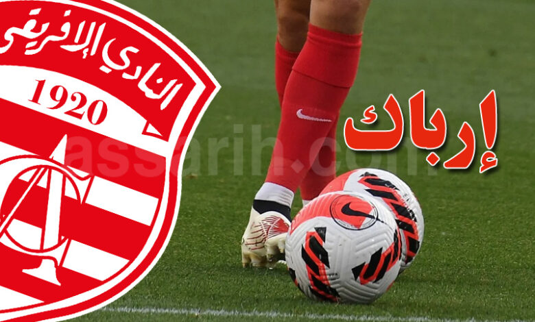 club africain