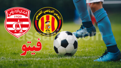 club africain et esperance