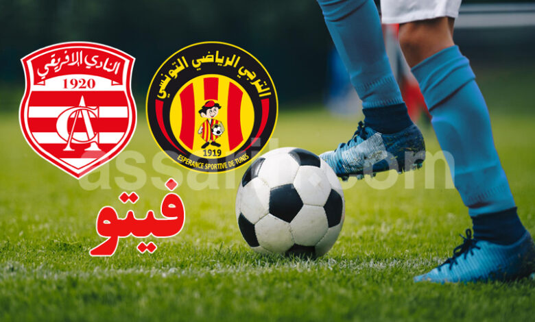 club africain et esperance